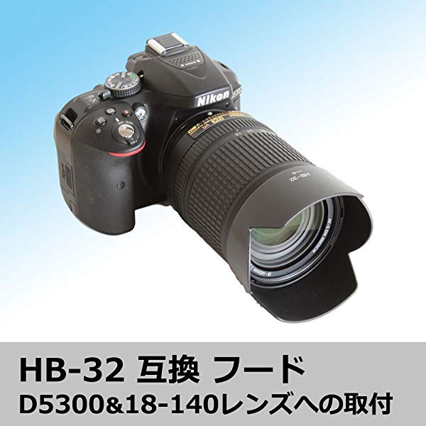 ニコン Nikon バヨネット式 レンズフード HB-32 互換 花形フード