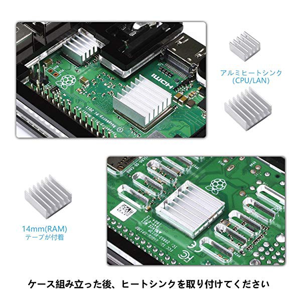 Raspberry Pi ３B+ ケース ラズベリー・パイ3 Model B+(B plus)用ケース ＋ファン＋ヒートシンク 白黒ケース ラズパイ3  2 とも対応｜au PAY マーケット