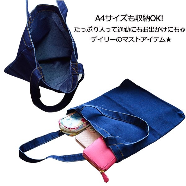 デニムBIGトートバッグ スマイルサングラス＆吹き出しデザイン