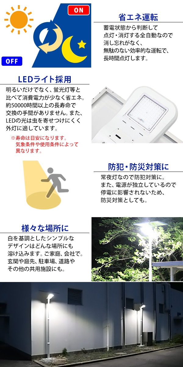 コンビニ受取対応商品 送料無料 ソーラーガーデンライト ソーラー外灯 全高約3 5m Led 太陽光発電 太陽電池 ソーラーライト ソーラー式 Led約30w 約3900lm 昼白 人気絶頂 Olsonesq Com