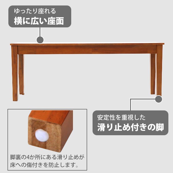大人気大得価 送料無料 ベンチチェア マホガニー 約W120×約D30×約H46.3(cm) ダイニング ダイニングベンチチェア リビング 椅子 イス いす 背もたれ無の通販はau PAY マーケット - ITCWEB|商品ロットナンバー:488 正規店通販