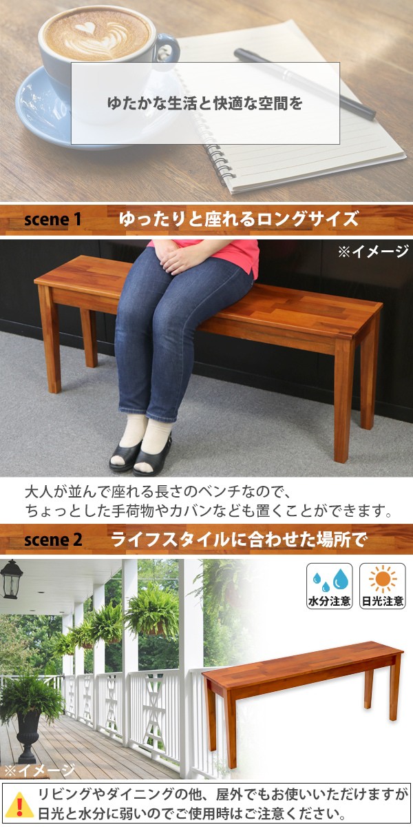 大人気大得価 送料無料 ベンチチェア マホガニー 約W120×約D30×約H46.3(cm) ダイニング ダイニングベンチチェア リビング 椅子 イス いす 背もたれ無の通販はau PAY マーケット - ITCWEB|商品ロットナンバー:488 正規店通販