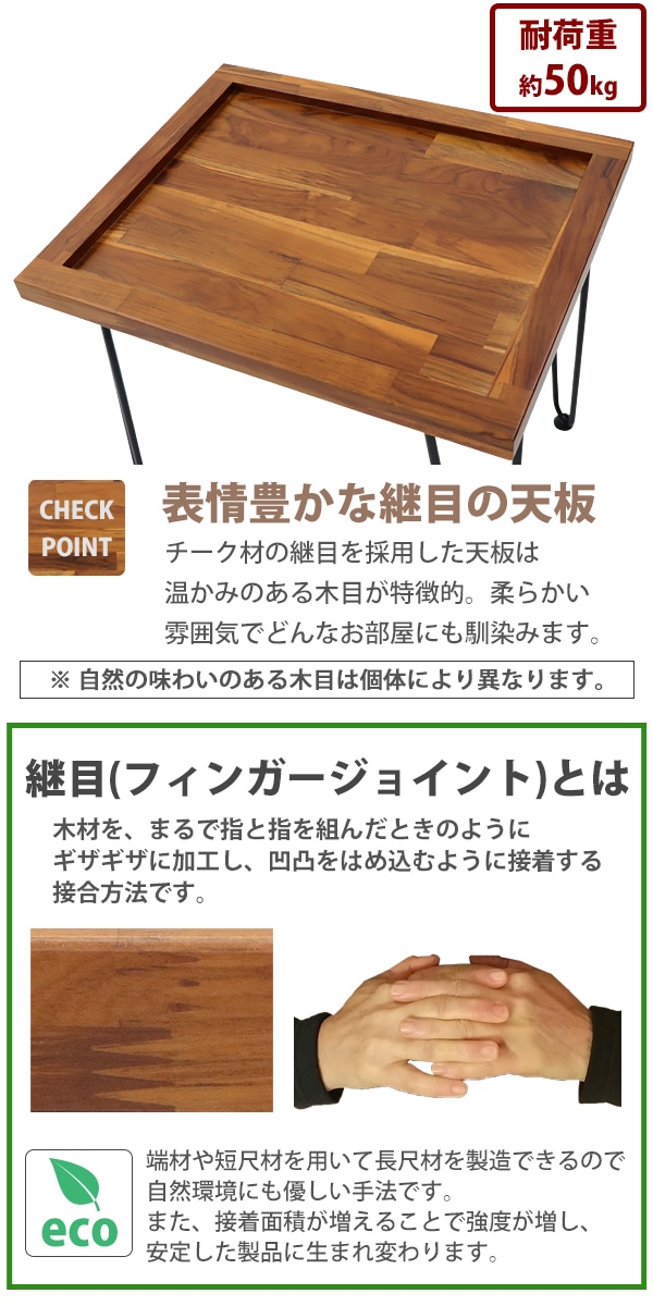 21新作 送料無料 サイドテーブル チーク材 約w55 6 約d44 6 約h53 2 Cm コーヒーテーブル ソファーテーブル ミニテーブル ベッドサイドテーブ 送料無料 Carlavista Com