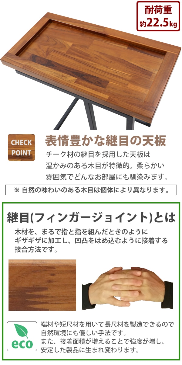 国産 送料無料 サイドテーブル チーク材 約w55 5 約d29 5 約h58 Cm ベッドサイド コーヒーテーブル ソファーテーブル ミニテーブル ベッド 半額品 Olsonesq Com
