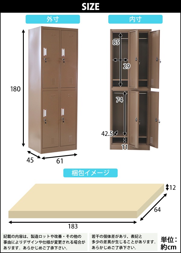 半額品 送料無料 ロッカー おしゃれ スチールロッカー 4人用 ブラウン 鍵付き スペアキー付 2列2段 スチール製 収納 オフィス 事務所 会社 業務 早割クーポン Bayounyc Com