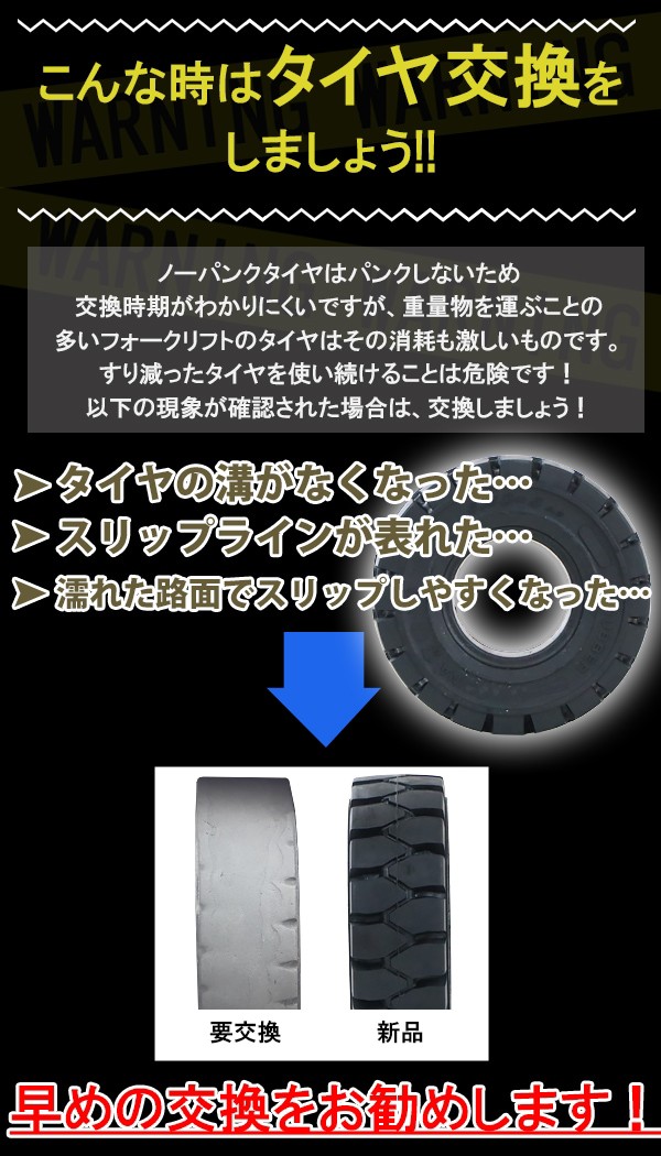 人気no 1 本体 フォークリフト用タイヤ ホイール無し タイヤのみ 1本 タイヤサイズ 7 50 16 リム幅 6 00 ノーパンクタイヤ フォークリフト用ノの通販はau Pay マーケット Itcweb 商品ロットナンバー 全商品オープニング価格特別価格 Www Lifeactive Rs 人気no 1 本体 フォークリフト用タイヤ ホイール無し タイヤのみ 1本 タイヤサイズ 7 50 16 リム幅 6 00 ノーパンクタイヤ フォークリフト用ノの通販はau Pay マーケット Itcweb 商品ロットナンバー 全商品オープニング価格特別価格 Www Lifeactive Rs