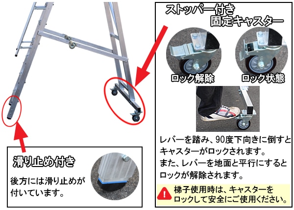 アルミ製 高所作業台 作業用踏台 高さ206cm 7段 耐荷重150kg