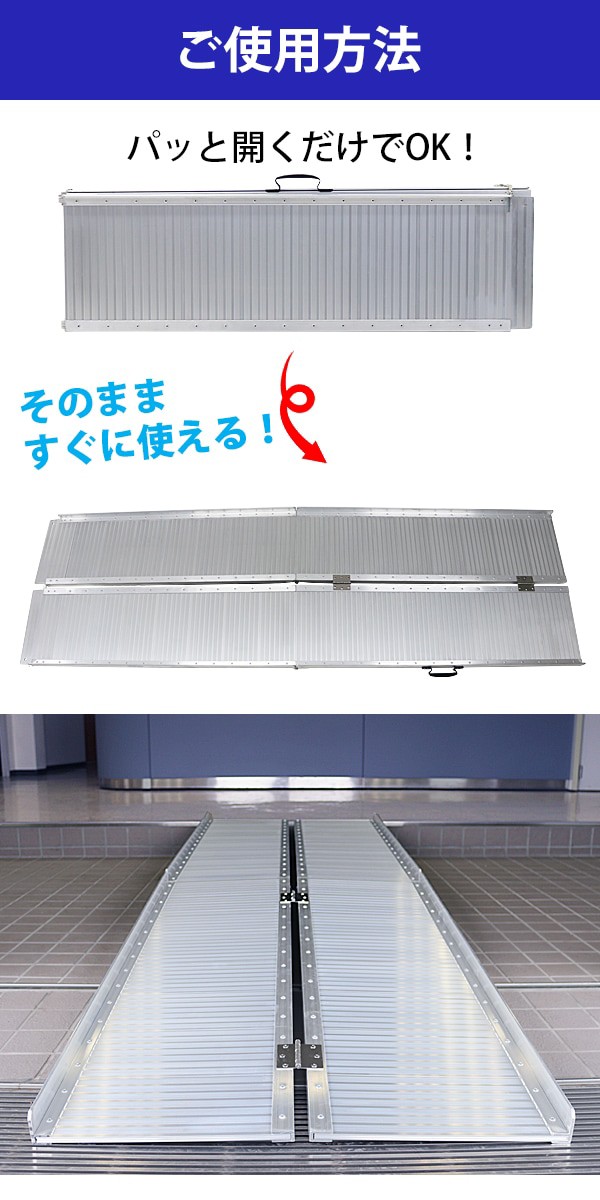 人気を誇る 送料無料 アルミスロープ スロープ長さ約244cm 幅約72 5cm 耐荷重約270kg 工事不要 完成品 組立不要 介護用品 脱輪防止 スロープ 車椅子 スロープ Sutevalle Org 人気を誇る 送料無料 アルミスロープ スロープ長さ約244cm 幅約72 5cm 耐荷重約270kg 工事不要 完成品 組立不要 介護用品 脱輪防止 スロープ 車椅子 スロープ Sutevalle Org