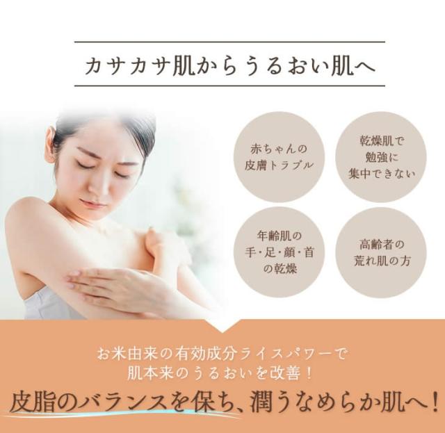 皮脂のバランスを保ち、潤うなめらか肌へ