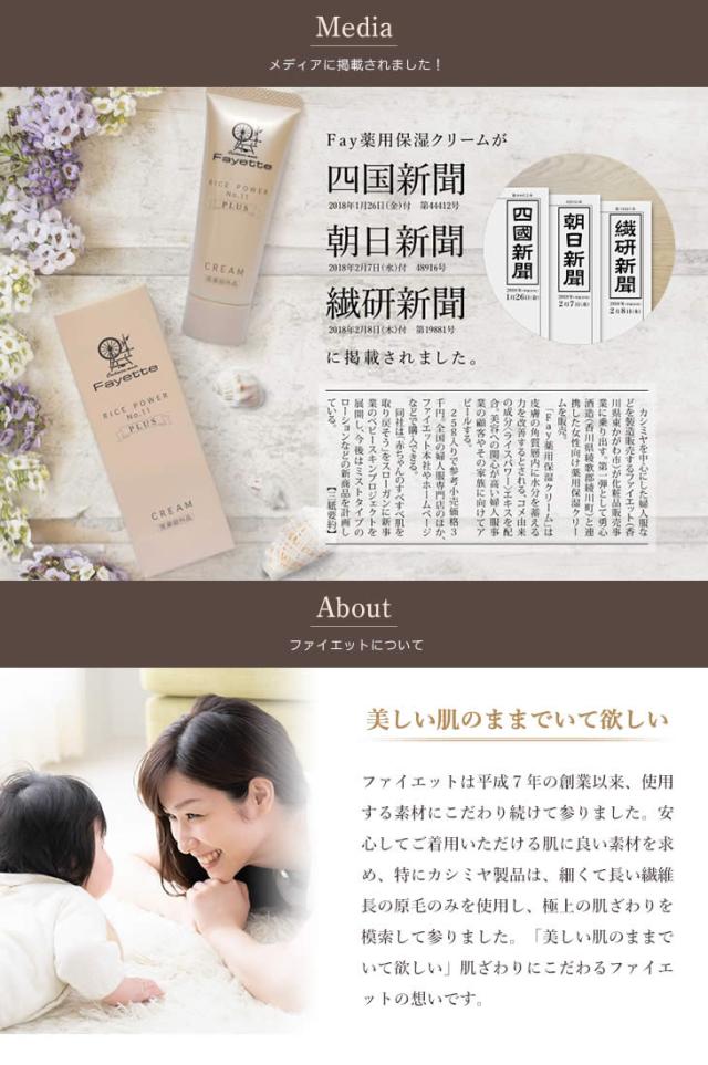 メディアに掲載されました