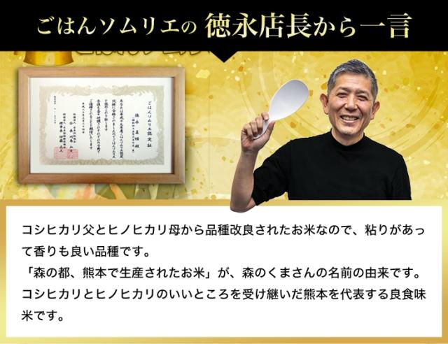 コシヒカリとヒノヒカリから品種改良されたお米なので、粘りがあって香りも良い品種です。