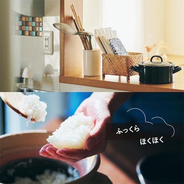 お米をキッチンにストック ふっくらほくほくの炊きたてごはん