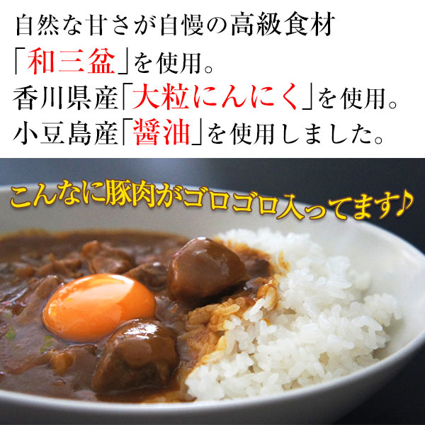 こんなに豚肉がゴロゴロ入ってます♪