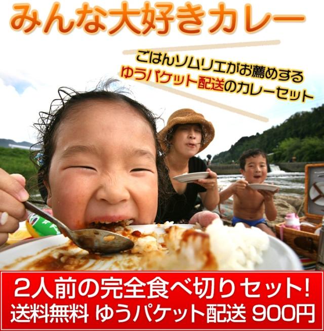 みんな大好きカレー