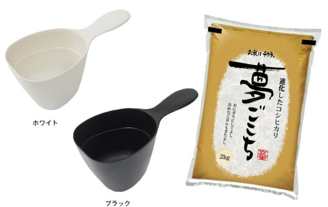 計量カップ画像