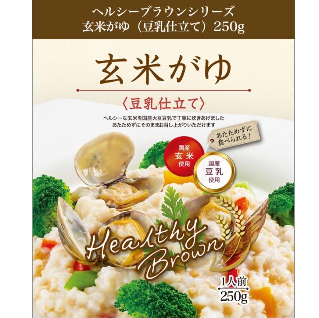ヘルシーブラウンシリーズ 玄米がゆ(豆乳仕立て)250g