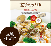 玄米がゆ〈豆乳仕立て〉