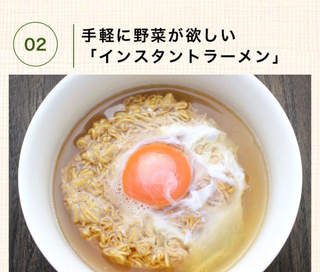 インスタントラーメンに