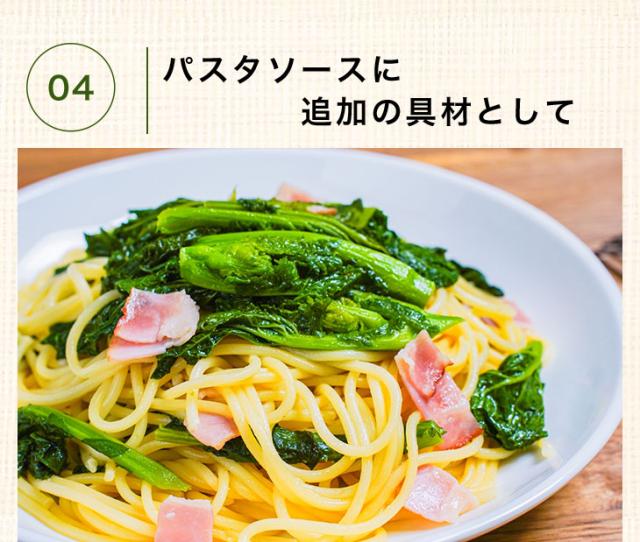 パスタの具材に