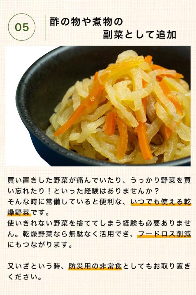 酢の物、煮物に