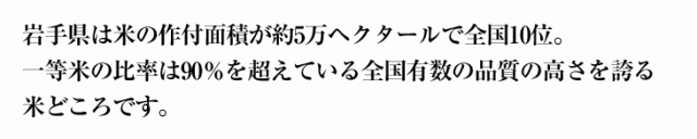 全国最高水準の食味をキャッチフレーズに開発した新品種