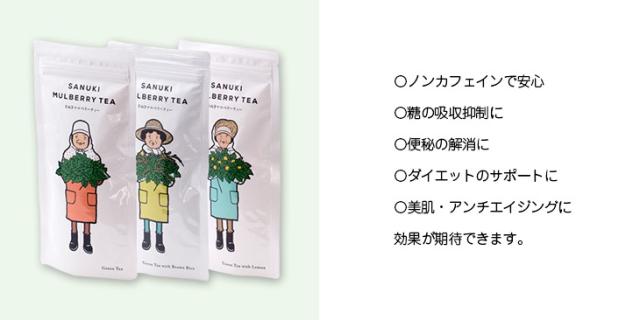 ノンカフェインで安心。