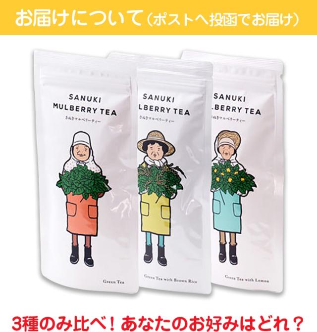 お届けについて