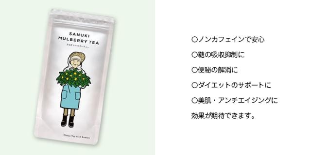 ノンカフェインで安心。