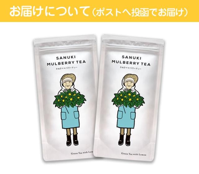 お届けについて