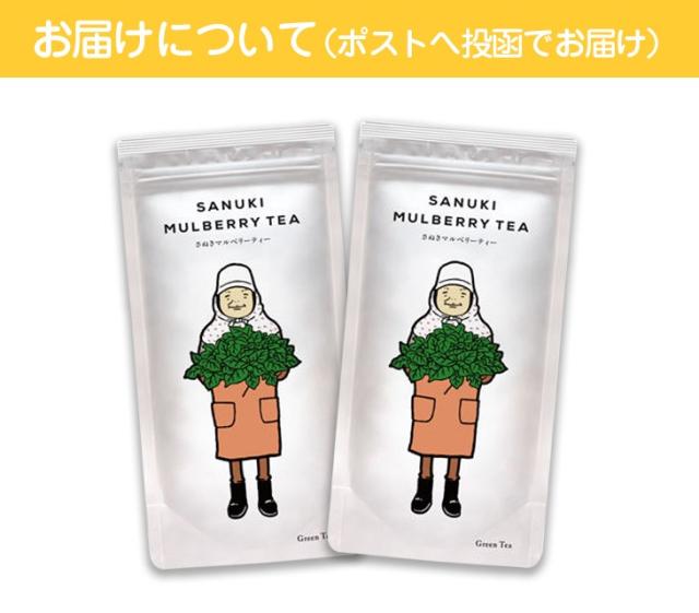 お届けについて