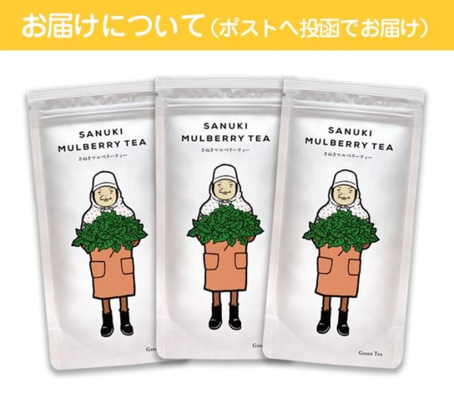 お届けについて