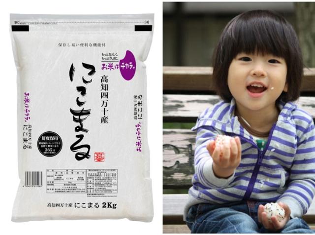 お客様に本当においしいお米を食べてもらいたい