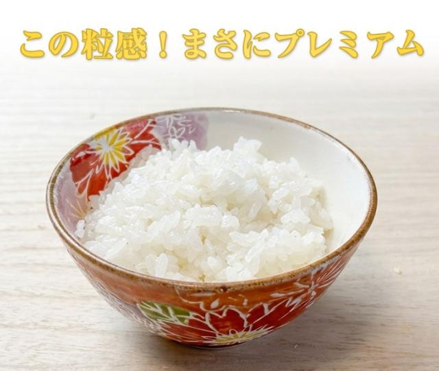 この粒感！まさにプレミアム