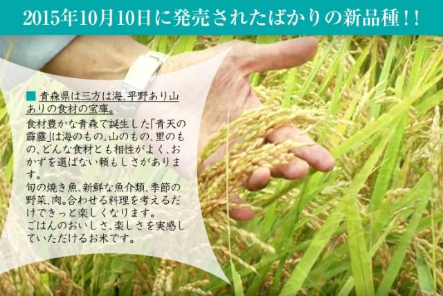 どんな食材とも相性がよくおかずを選ばない頼もしさがあります。