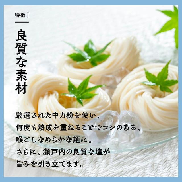 良質な素材
