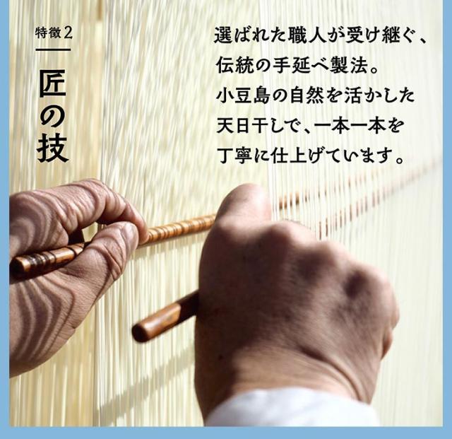 匠の技