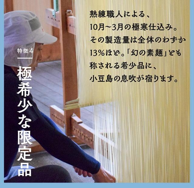 極希少な限定品