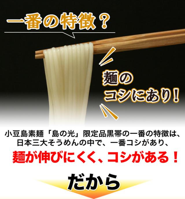 麺が伸びにくく、コシがある