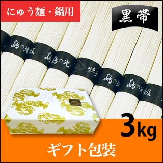 ギフト3kg