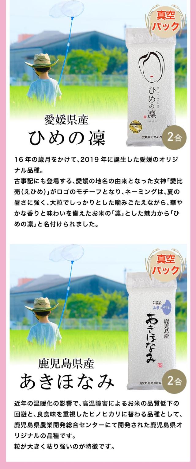 第三弾新生活応援セット3