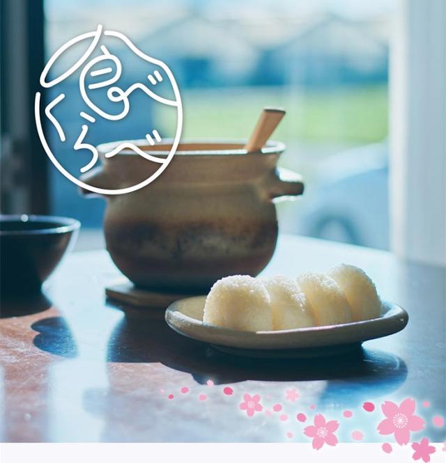 オコメール5種食べ比べ