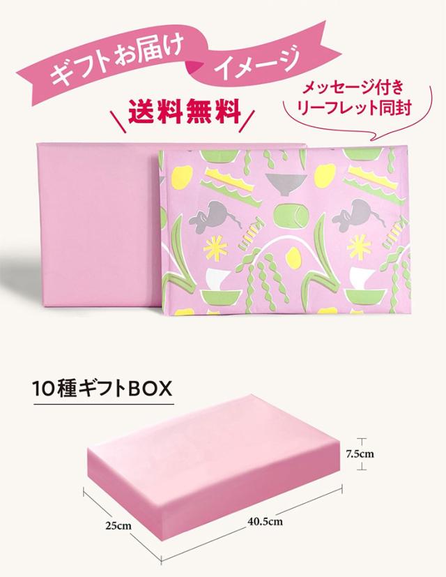 お届けイメージ・サイズ