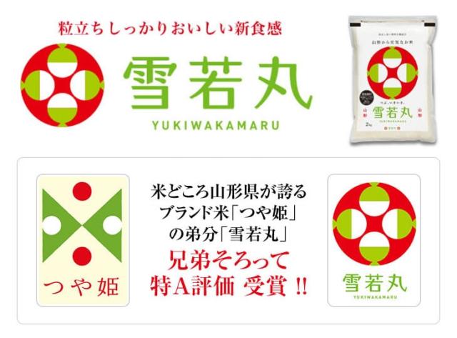 粒立ちしっかり おいしい新食感