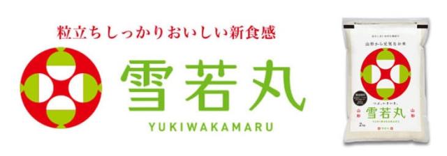 粒立ちしっかりおいしい新食感