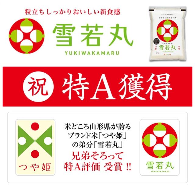 粒立ちしっかり おいしい新食感