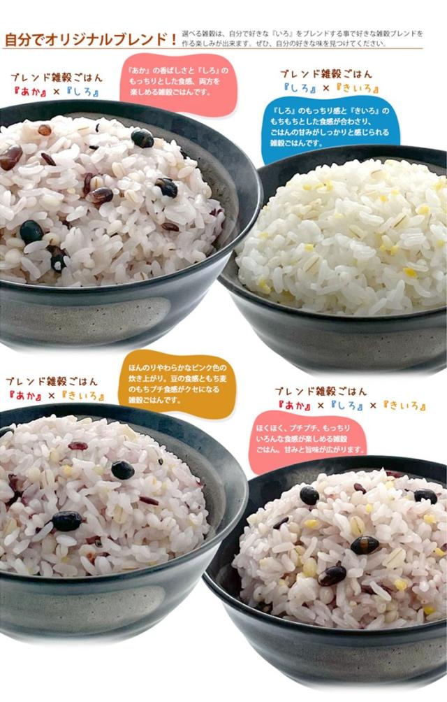 自分でオリジナルブレンド！