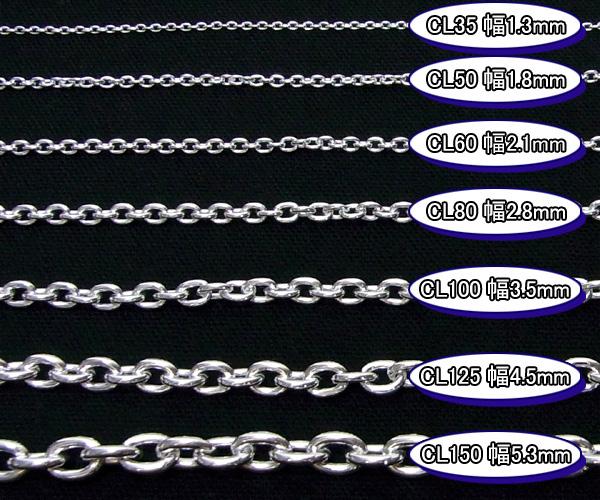 あずきチェーン ネックレス シルバー925 10.1mm 45cm 太角 小豆