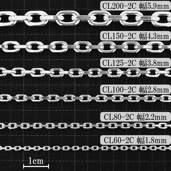 シルバーあずきチェーン 2面カット 幅約3.8mm 40cm シルバー925