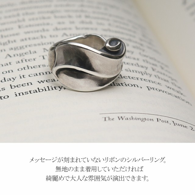 RAT RACE ラットレース フラップリボンリング S ナン Flap Ribbon Ring S NONE シルバー シルバー925 シルバーリング  7〜30号 リボン メンズの通販はau PAY マーケット - 新宿銀の蔵 シルバーアクセサリーと天然石のお店 | au PAY マーケット－通販サイト