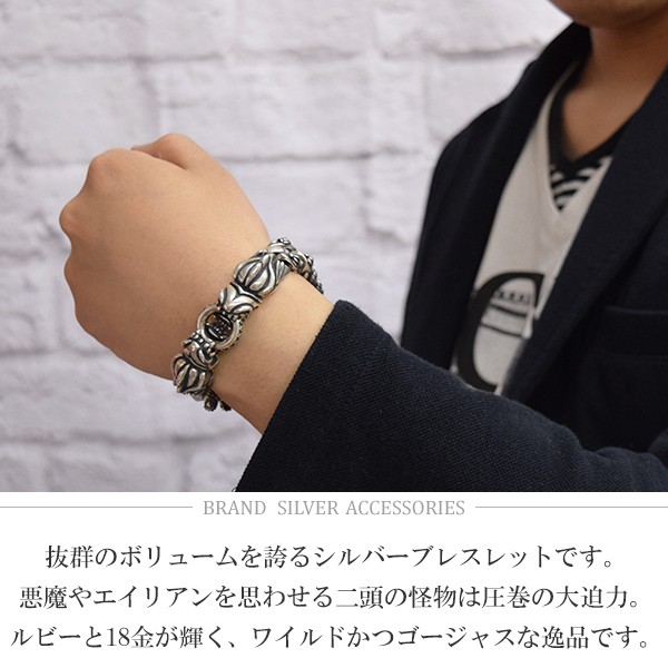 数量限定得価 エイリアン 一点物 シルバーブレスレット Alien/FORBIDDEN ブレスレット ブレス クリップの通販はau PAY マーケット - 新宿銀の蔵 シルバーアクセサリーと天然石のお店|商品ロットナンバー:30883 最安価格(税込)